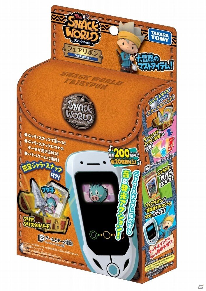 3DS「スナックワールド トレジャラーズ」と完全連動するおもちゃシリーズが7月より展開！の画像15