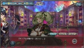 「少女とドラゴン」最強クラスのキャラが手に入る高難易度イベント「暁の五帝」が登場！新たな機能「オーケストラ」も実装の画像10