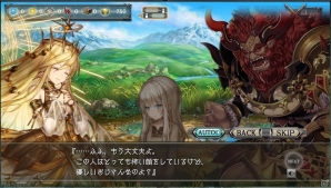 「少女とドラゴン」最強クラスのキャラが手に入る高難易度イベント「暁の五帝」が登場！新たな機能「オーケストラ」も実装の画像2