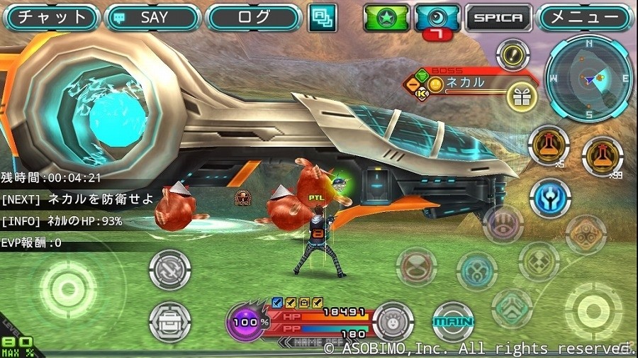 iOS/Android「ステラセプトオンライン」魚たちに襲われた飛行艇を救え！「フィッシュヘヴン作戦イベント」が開始の画像10
