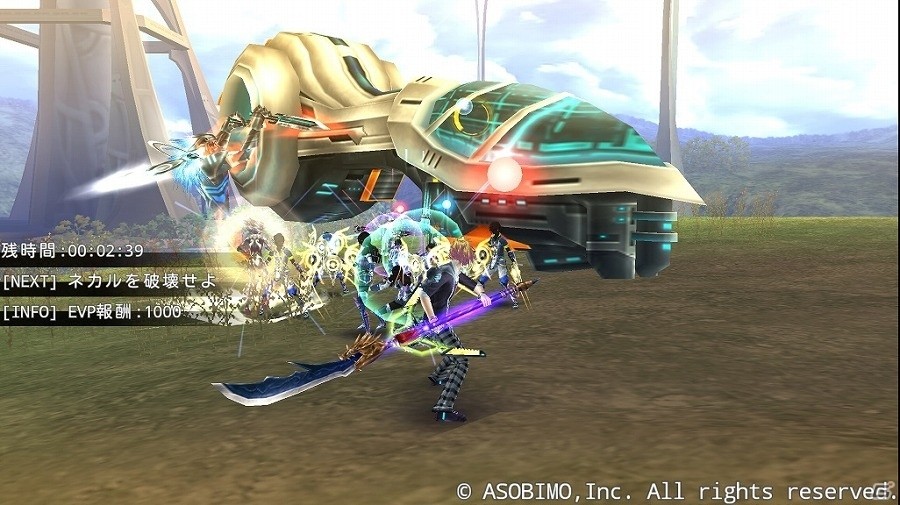 iOS/Android「ステラセプトオンライン」魚たちに襲われた飛行艇を救え！「フィッシュヘヴン作戦イベント」が開始の画像13