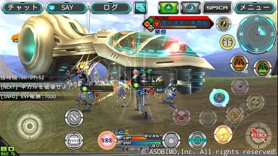 iOS/Android「ステラセプトオンライン」魚たちに襲われた飛行艇を救え！「フィッシュヘヴン作戦イベント」が開始の画像14
