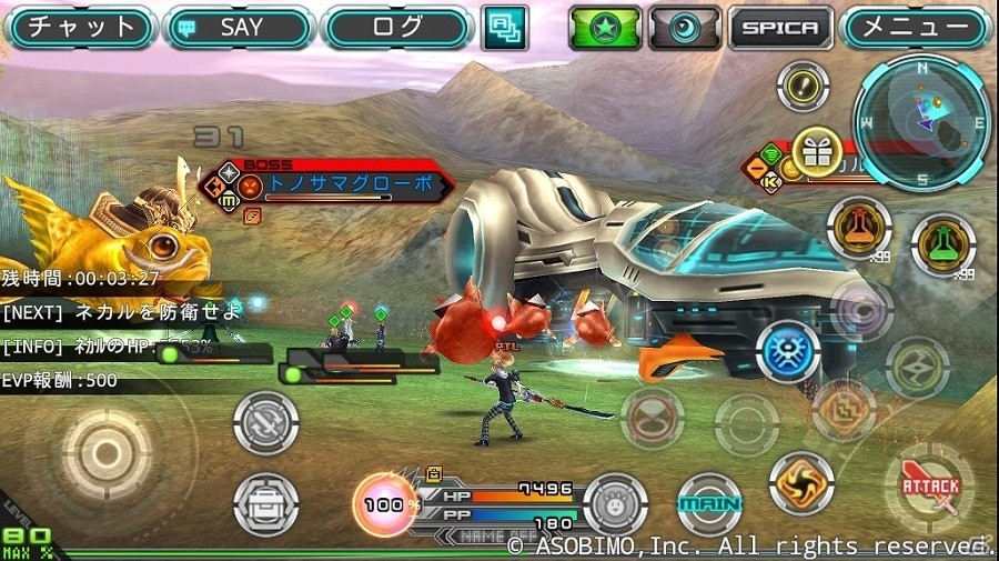 iOS/Android「ステラセプトオンライン」魚たちに襲われた飛行艇を救え！「フィッシュヘヴン作戦イベント」が開始の画像4