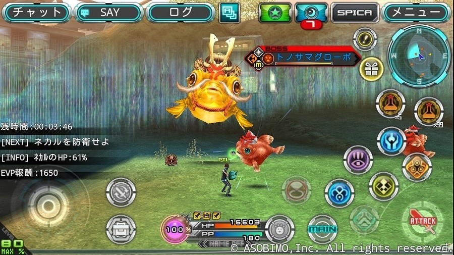 iOS/Android「ステラセプトオンライン」魚たちに襲われた飛行艇を救え！「フィッシュヘヴン作戦イベント」が開始の画像9