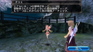 iOS/Android「トーラムオンライン」桜色の装備で春気分！「春イベント 2017」が開催の画像14