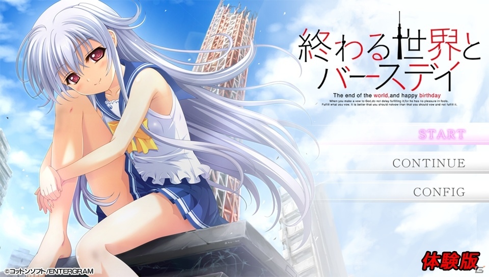 PS Vita「終わる世界とバースデイ」物語の序盤が楽しめる体験版が配信開始！の画像2
