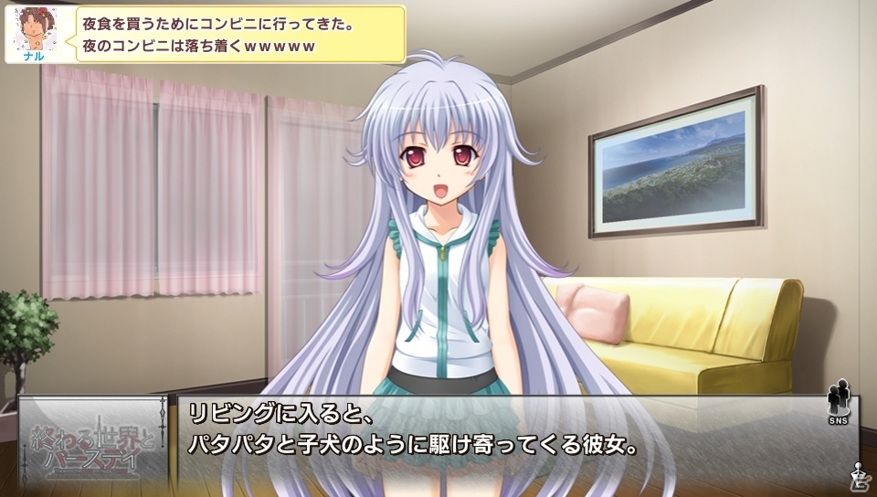 PS Vita「終わる世界とバースデイ」物語の序盤が楽しめる体験版が配信開始！の画像3