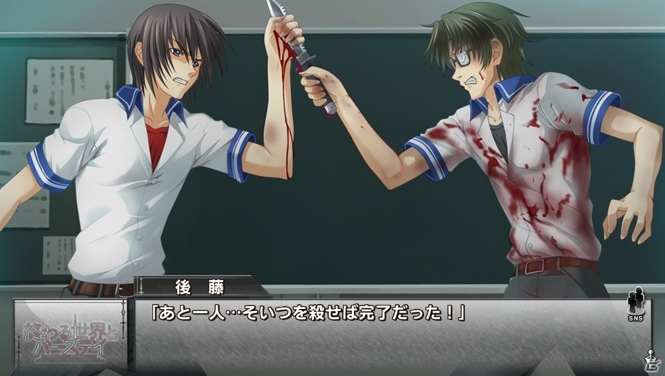 PS Vita「終わる世界とバースデイ」物語の序盤が楽しめる体験版が配信開始！の画像9