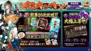 PC/iOS/Android「一血卍傑-ONLINE-」今後のアップデート情報が公開！新キャラクター「チヨメ」も鶺鴒台に追加の画像4
