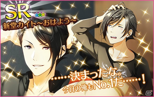 iOS/Android「夢色キャスト」寝起きのキャストたちが登場する「グッド！モーニングキャストイベント」が開催！の画像9