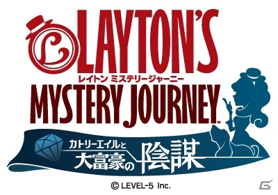 「レイトン」シリーズの正式続編「レイトン ミステリージャーニー カトリーエイルと大富豪の陰謀」が7月20日に発売＆配信決定！3DS、スマートフォン向けに展開の画像1