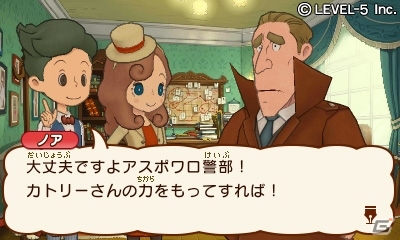 「レイトン」シリーズの正式続編「レイトン ミステリージャーニー カトリーエイルと大富豪の陰謀」が7月20日に発売＆配信決定！3DS、スマートフォン向けに展開の画像2
