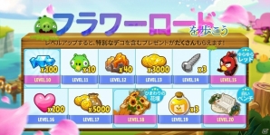 未知の島に閉じ込められたバードを助けよう！アドベンチャーSNG「アングリーバード・アイランド」がiOS/Android向けに配信開始の画像3