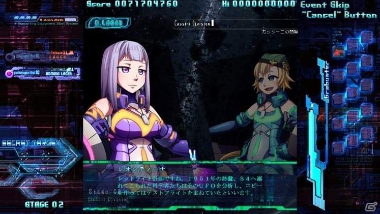 「ヴァルシュトレイの狂飇 バンドル・エディション」が4月14日よりDMM GAMESにて配信開始！「コラテラル・ハザード」「第三勢力の脅威」がセットにの画像10