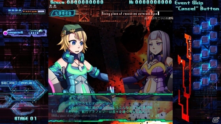 「ヴァルシュトレイの狂飇 バンドル・エディション」が4月14日よりDMM GAMESにて配信開始！「コラテラル・ハザード」「第三勢力の脅威」がセットにの画像3