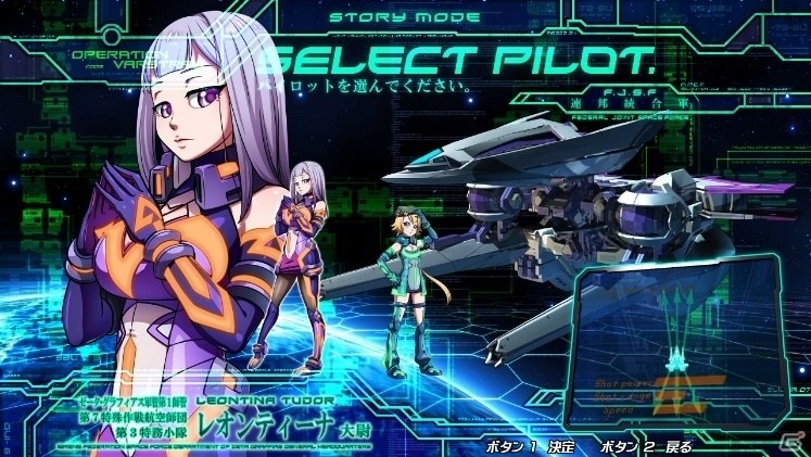 「ヴァルシュトレイの狂飇 バンドル・エディション」が4月14日よりDMM GAMESにて配信開始！「コラテラル・ハザード」「第三勢力の脅威」がセットにの画像8