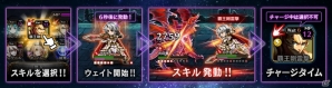 Android版「黒騎士と白の魔王」クローズドβテストが開催！ギルドバトルのルールやゲームシステムの続報もチェックの画像2