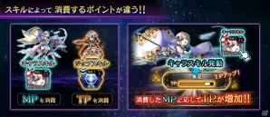Android版「黒騎士と白の魔王」クローズドβテストが開催！ギルドバトルのルールやゲームシステムの続報もチェックの画像3