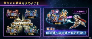 Android版「黒騎士と白の魔王」クローズドβテストが開催！ギルドバトルのルールやゲームシステムの続報もチェックの画像5