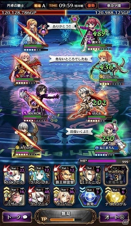 Android版「黒騎士と白の魔王」クローズドβテストが開催！ギルドバトルのルールやゲームシステムの続報もチェックの画像6