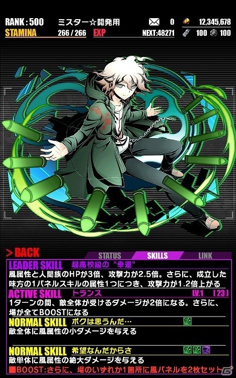 iOS/Android「ディバインゲート」にて「ダンガンロンパ1・2 Reload」とのコラボが復刻！「VILLAGE VANGUARD ONLINE STORE」との第二弾コラボも決定の画像4