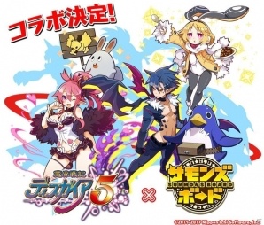 iOS/Android「サモンズボード」にて「魔界戦記ディスガイア5」コラボが開催決定！キリアやセラフィーヌたちが参戦の画像1