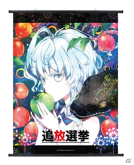 「追放選挙」のメインビジュアルが使用されたタペストリーとスマートフォンケースが発売！の画像1