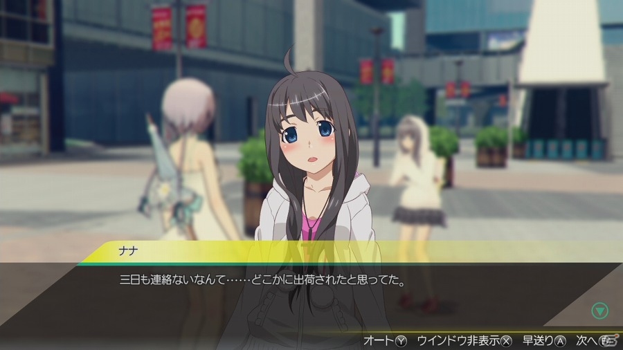 Windows版「AKIBA'S TRIP2＋A」が4月21日に配信決定！「AKIBA'S TRIP Festa！」で使用可能なアキバストーン5個のプレゼントもの画像2