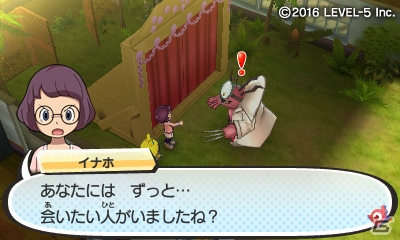 3DS「妖怪ウォッチ3 スシ／テンプラ／スキヤキ」無料大型更新データVer.3.0が配信開始！特別なエンマや新妖怪も多数登場の画像13