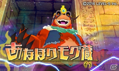 3DS「妖怪ウォッチ3 スシ／テンプラ／スキヤキ」無料大型更新データVer.3.0が配信開始！特別なエンマや新妖怪も多数登場の画像16