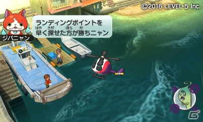 3DS「妖怪ウォッチ3 スシ／テンプラ／スキヤキ」無料大型更新データVer.3.0が配信開始！特別なエンマや新妖怪も多数登場の画像26