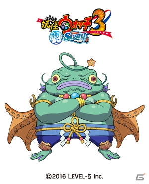 3DS「妖怪ウォッチ3 スシ／テンプラ／スキヤキ」無料大型更新