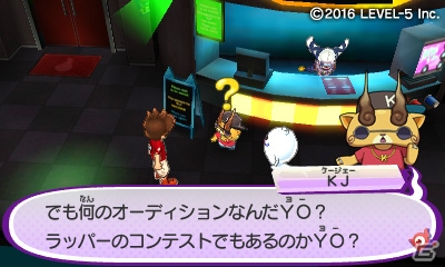 3DS「妖怪ウォッチ3 スシ／テンプラ／スキヤキ」無料大型更新データVer.3.0が配信開始！特別なエンマや新妖怪も多数登場の画像8