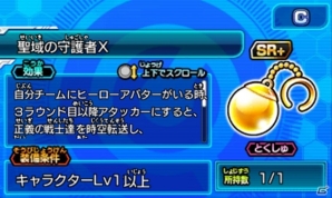 3DS「ドラゴンボールヒーローズ アルティメットミッション X」あらかじめダウンロードが開始！ダウンロード版の早期購入特典も公開の画像3