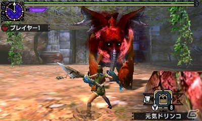 3DS「モンスターハンターダブルクロス」でんぢゃらすリーマン、大神コラボコンテンツが配信開始！の画像8
