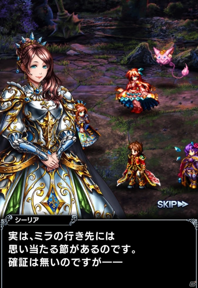 iOS/Android「グランドサマナーズ」ユーザー数50万人突破を記念してグラサマンガが連載開始！新規応援クリスタル300個キャンペーンも実施の画像4