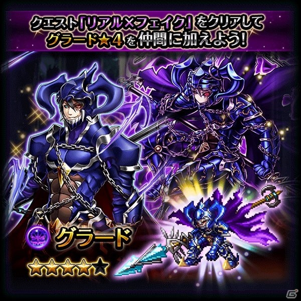 iOS/Android「グランドサマナーズ」ユーザー数50万人突破を記念してグラサマンガが連載開始！新規応援クリスタル300個キャンペーンも実施の画像9