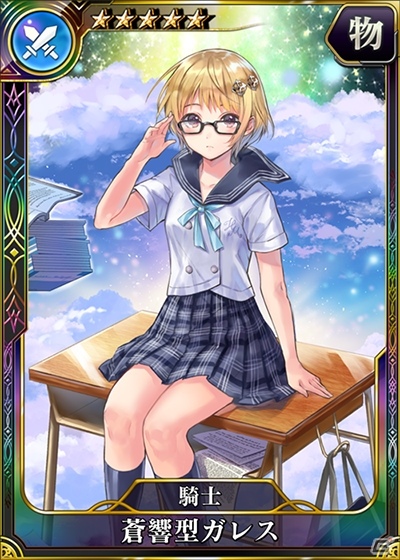 PS4/PS Vita版「乖離性ミリオンアーサー」にて「BLUE REFLECTION 幻に舞う少女の剣」とのコラボイベントが開催！の画像5