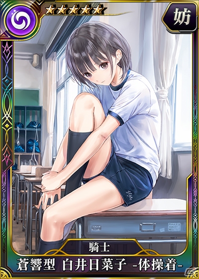 PS4/PS Vita版「乖離性ミリオンアーサー」にて「BLUE REFLECTION 幻に舞う少女の剣」とのコラボイベントが開催！の画像7