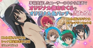 戦略型マルチバトル「灼眼のシャナ 封絶バトルR」の事前登録受付がDMM GAMESにて開始！の画像6