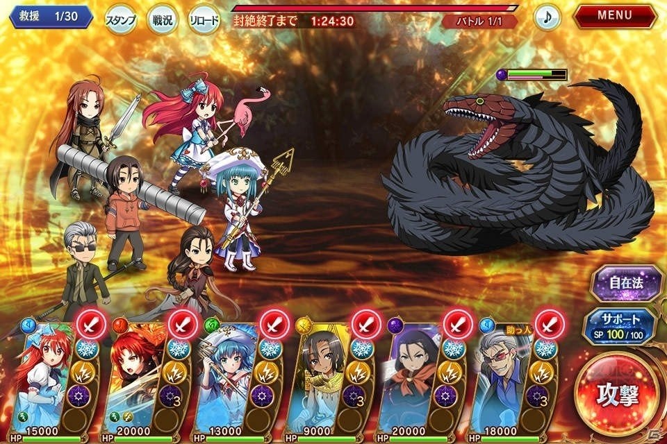 戦略型マルチバトル「灼眼のシャナ 封絶バトルR」の事前登録受付がDMM GAMESにて開始！の画像3