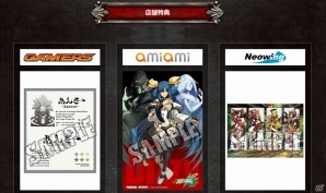 PS4/PS3「ギルティギア イグザード レヴ ツー」店舗特典やスペシャルイベント「GUILTY GEAR Xrd -REVELATOR- ストーリーモード上映会」の内容が公開の画像3