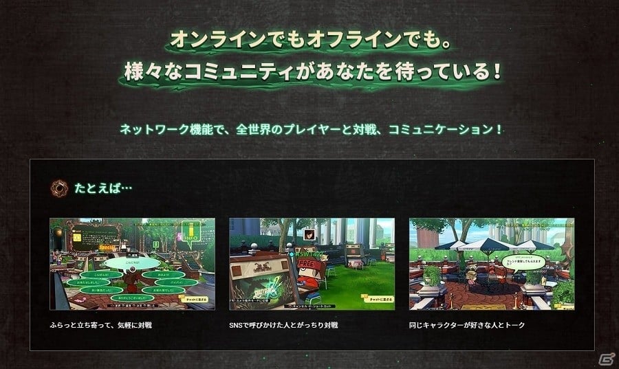 PS4/PS3「ギルティギア イグザード レヴ ツー」店舗特典やスペシャルイベント「GUILTY GEAR Xrd -REVELATOR- ストーリーモード上映会」の内容が公開の画像2