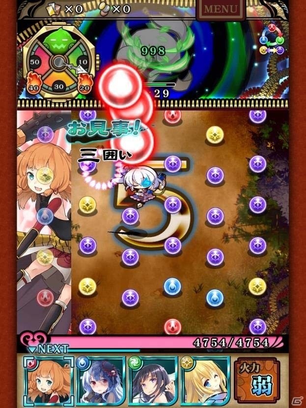 iOS/Android「カコ☆タマ」ver.2.0「帝都防衛作戰」で行われる新タイマーバトル「共闘イベント」を紹介の画像12