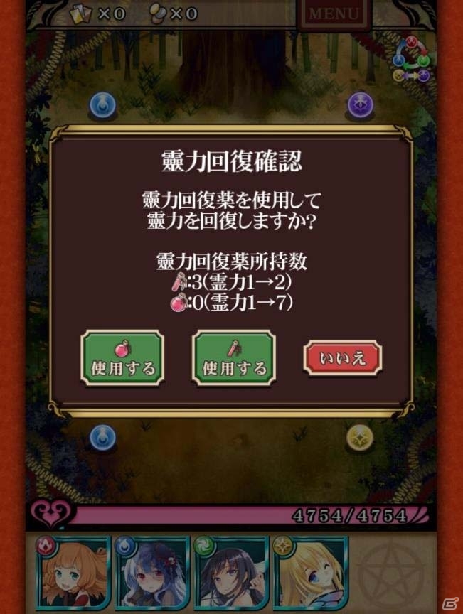 iOS/Android「カコ☆タマ」ver.2.0「帝都防衛作戰」で行われる新タイマーバトル「共闘イベント」を紹介の画像21