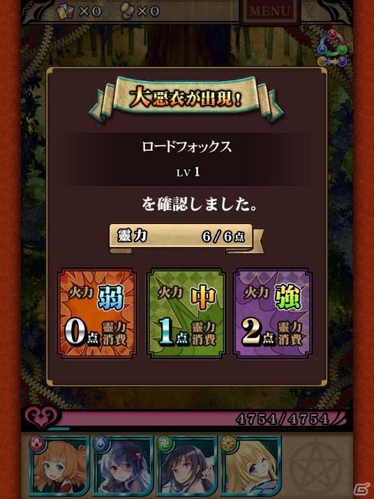 iOS/Android「カコ☆タマ」ver.2.0「帝都防衛作戰」で行われる新タイマーバトル「共闘イベント」を紹介の画像5