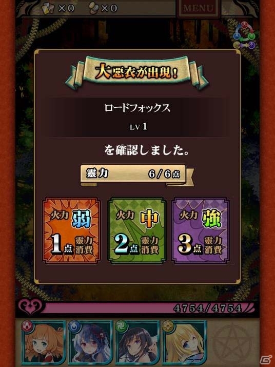 iOS/Android「カコ☆タマ」ver.2.0「帝都防衛作戰」で行われる新タイマーバトル「共闘イベント」を紹介の画像6