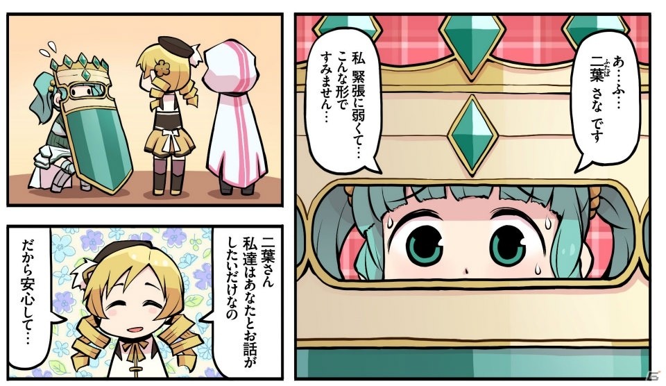 iOS/Android「マギアレコード 魔法少女まどか☆マギカ外伝」鹿目まどかと暁美ほむらが登場するキャラ別CMが公開！の画像3