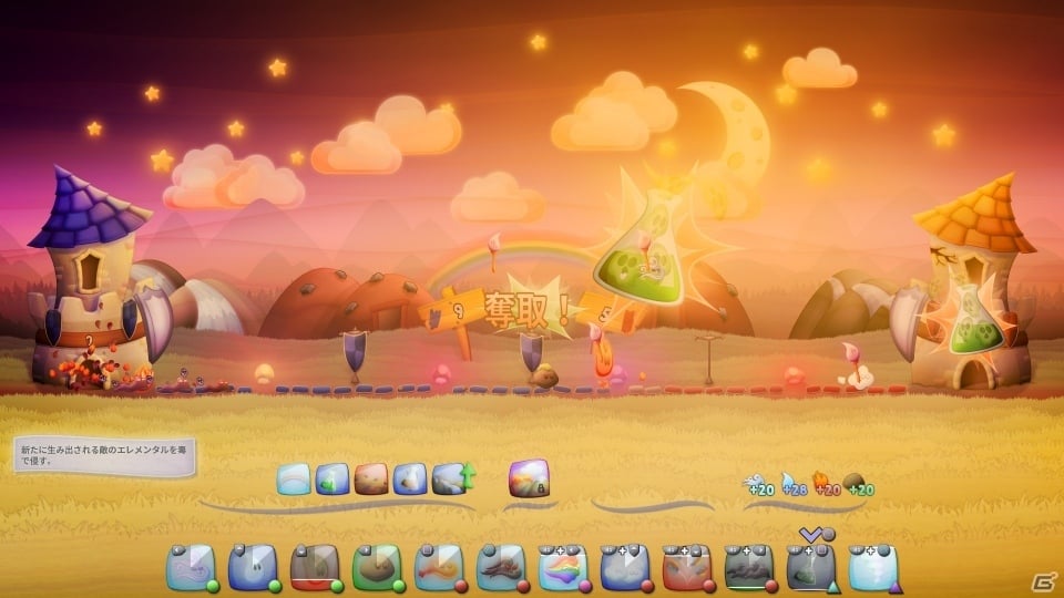 豊かなビジュアルとユーモアに満ちたアクションストラテジー「アルケミックジョスト」がPS4向けに配信開始の画像2