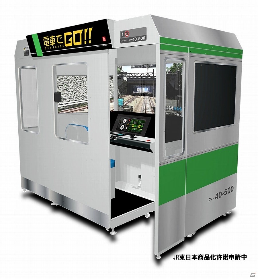AC「電車でGO！！」第4回全国ロケテストが4月21日より大阪・岡山にて開催の画像1